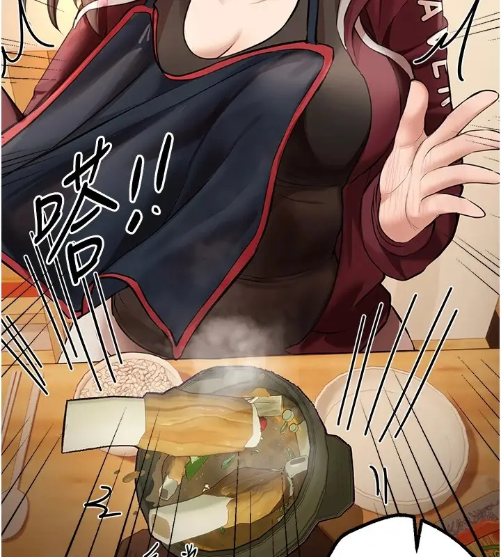漫画《Beautiful Days》第17话第8张图