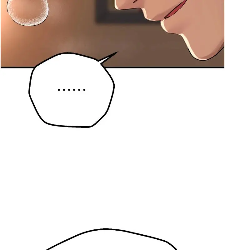 漫画《Beautiful Days》第19话第106张图