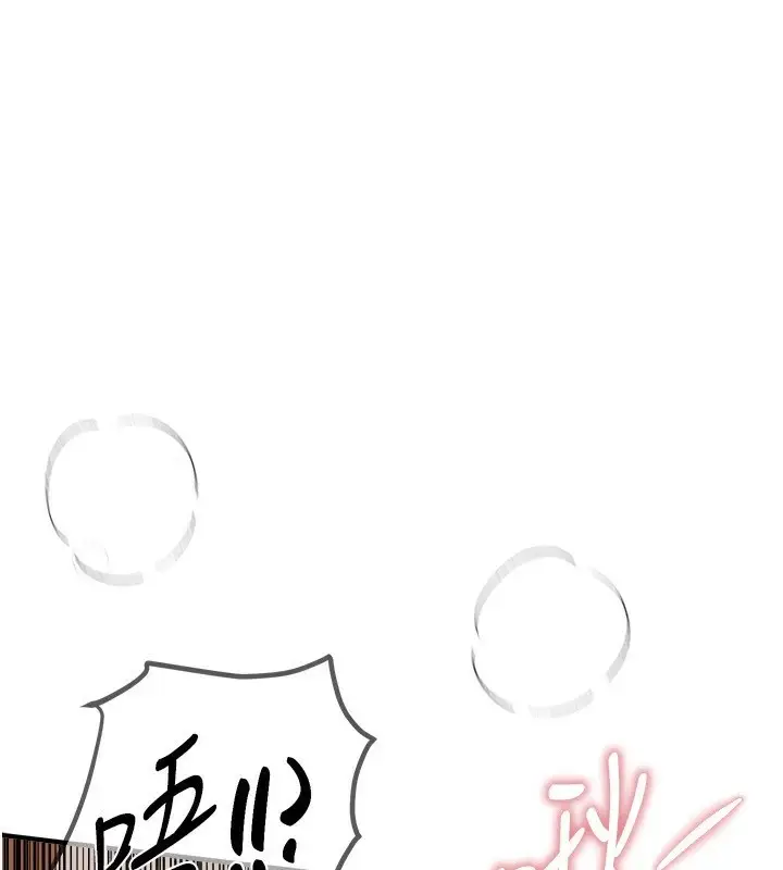 漫画《Beautiful Days》第19话第108张图