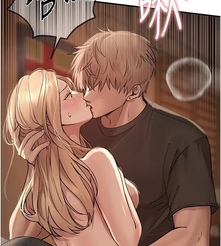 漫画《Beautiful Days》第19话第109张图