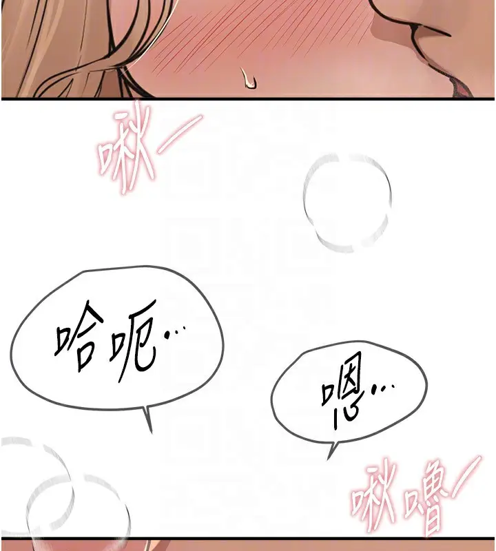 漫画《Beautiful Days》第19话第115张图