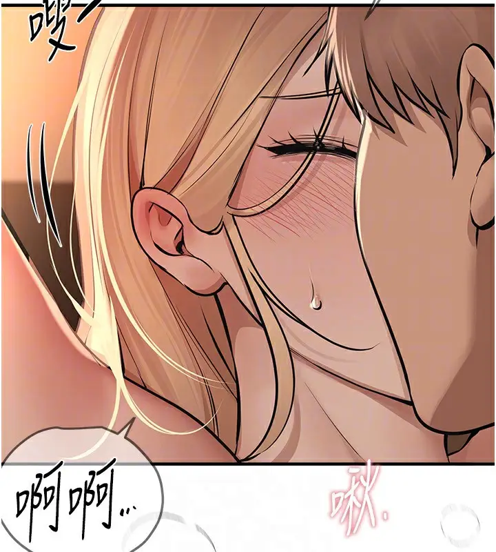 漫画《Beautiful Days》第19话第124张图