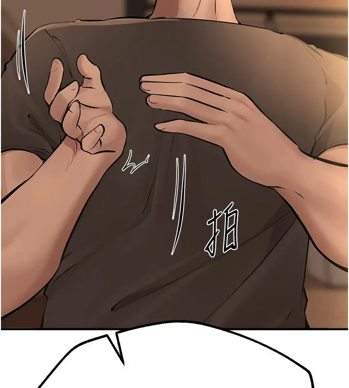漫画《Beautiful Days》第19话第132张图