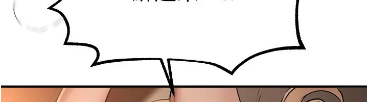 漫画《Beautiful Days》第19话第134张图