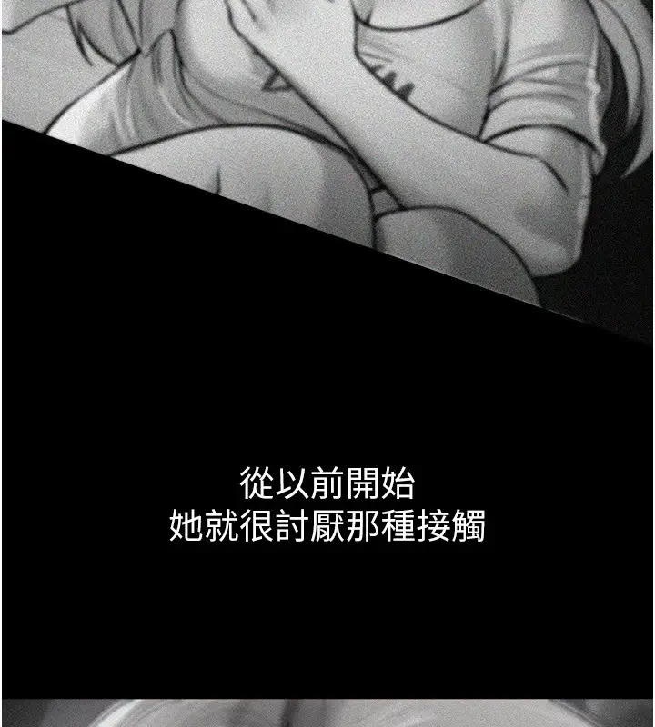 漫画《Beautiful Days》第19话第14张图