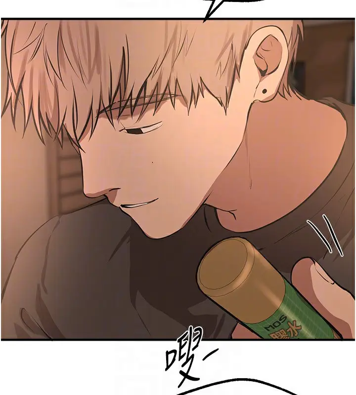 漫画《Beautiful Days》第19话第155张图