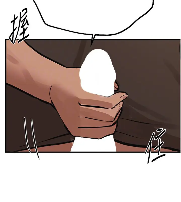 漫画《Beautiful Days》第19话第169张图