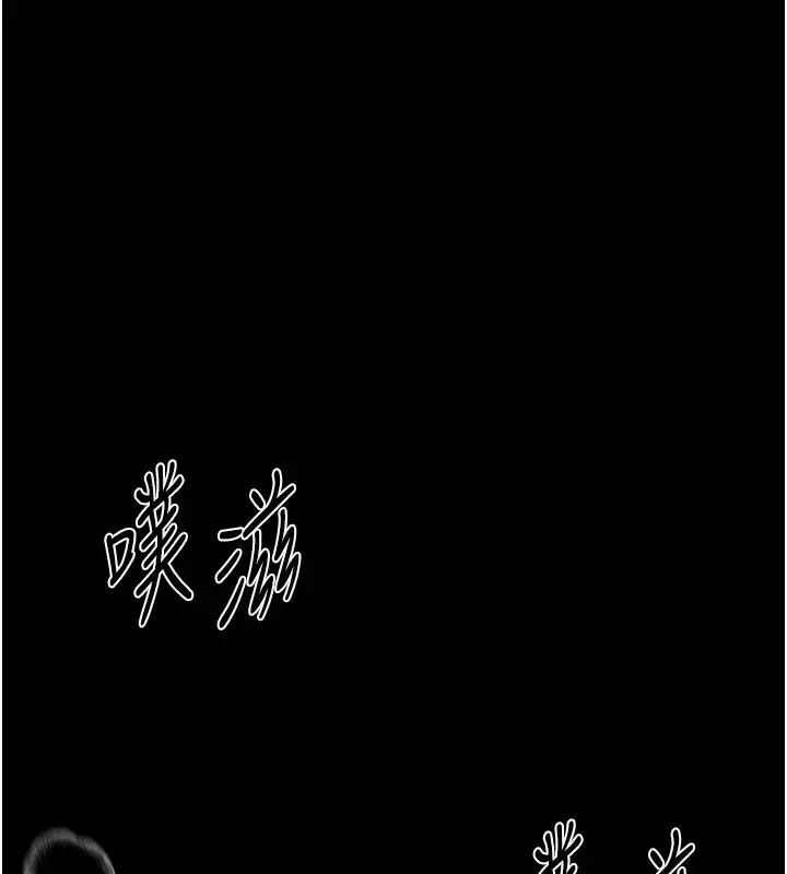漫画《Beautiful Days》第19话第18张图