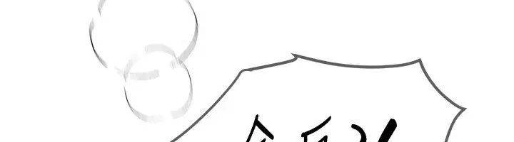 漫画《Beautiful Days》第19话第70张图