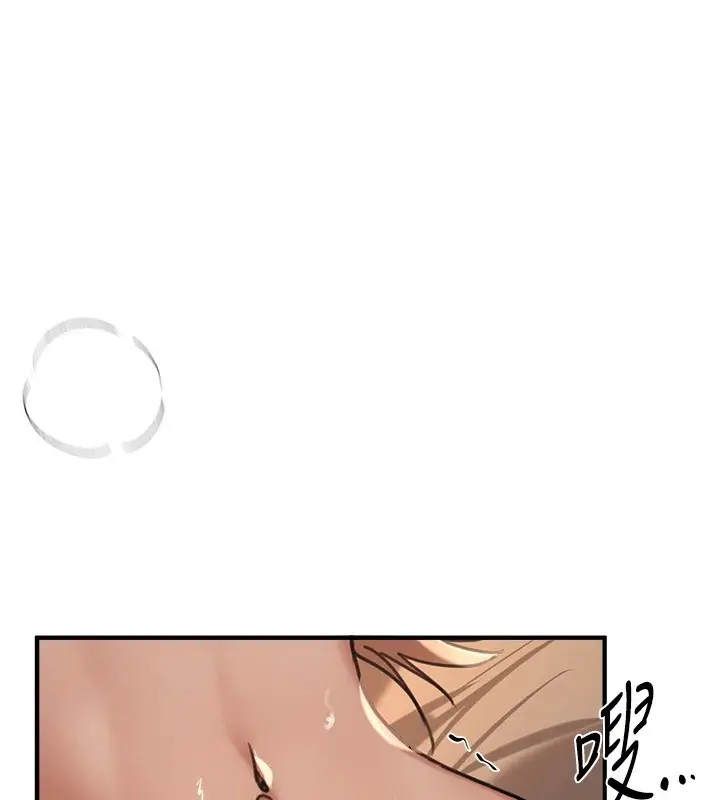 漫画《Beautiful Days》第19话第80张图
