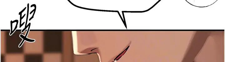 漫画《Beautiful Days》第19话第97张图