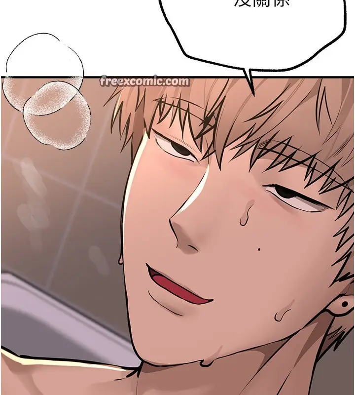 漫画《Beautiful Days》第21话第105张图