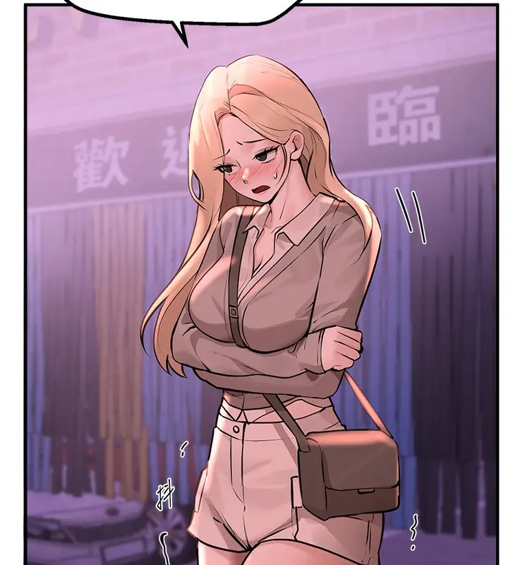 漫画《Beautiful Days》第21话第119张图