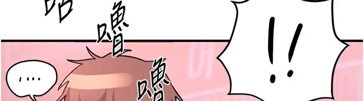 漫画《Beautiful Days》第21话第130张图