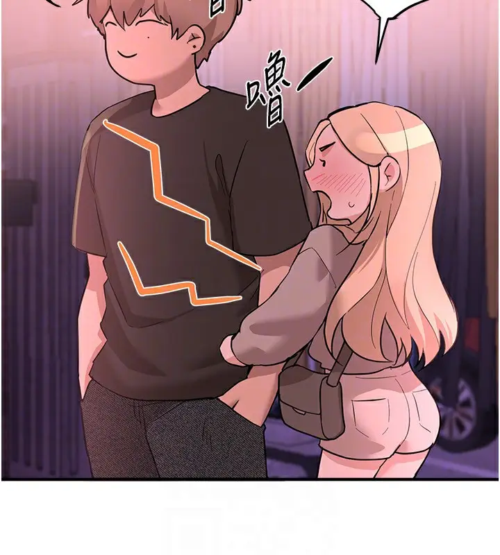 漫画《Beautiful Days》第21话第131张图