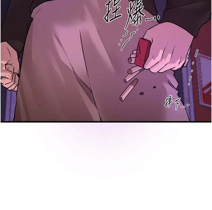 漫画《Beautiful Days》第21话第138张图