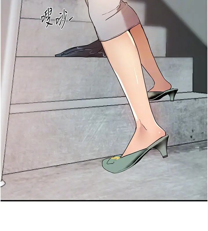 漫画《Beautiful Days》第21话第142张图