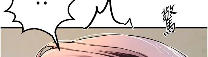 漫画《Beautiful Days》第21话第144张图