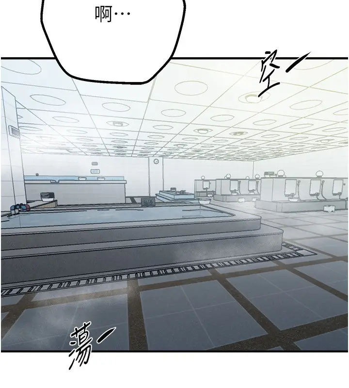 漫画《Beautiful Days》第21话第158张图