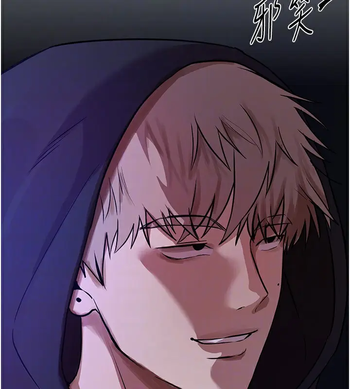 漫画《Beautiful Days》第21话第163张图