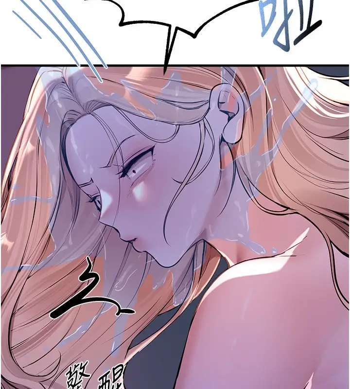 漫画《Beautiful Days》第21话第17张图