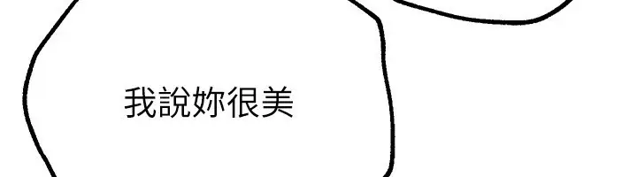 漫画《Beautiful Days》第21话第58张图