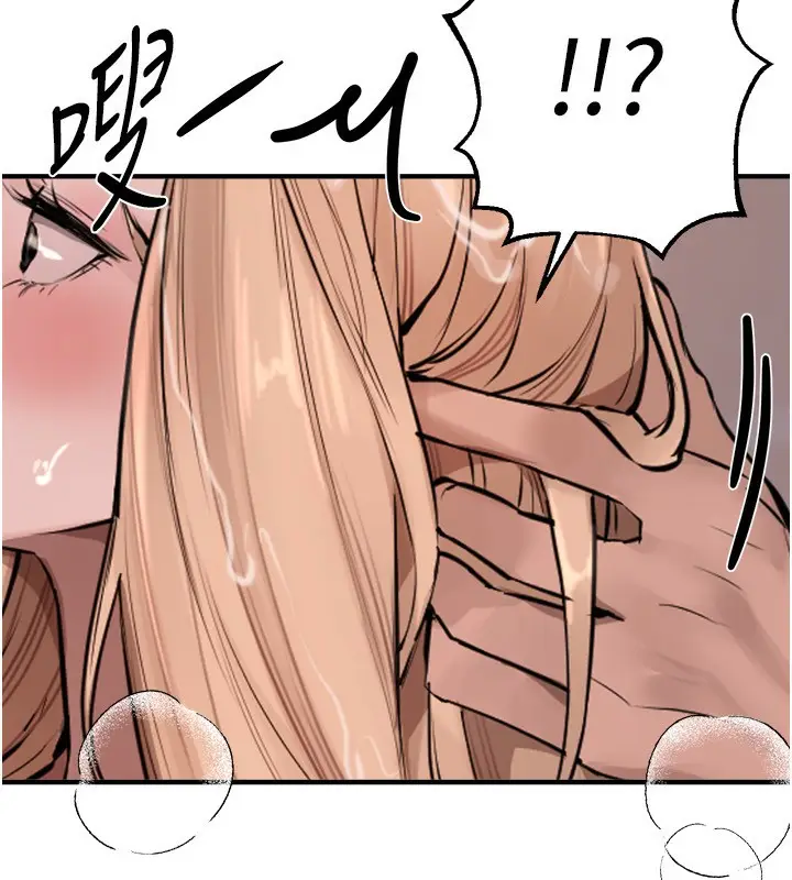 漫画《Beautiful Days》第21话第62张图