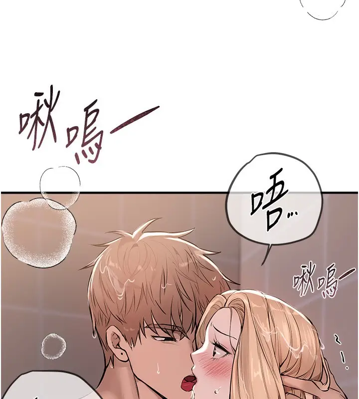 漫画《Beautiful Days》第21话第63张图