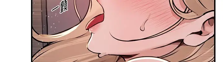 漫画《Beautiful Days》第21话第98张图