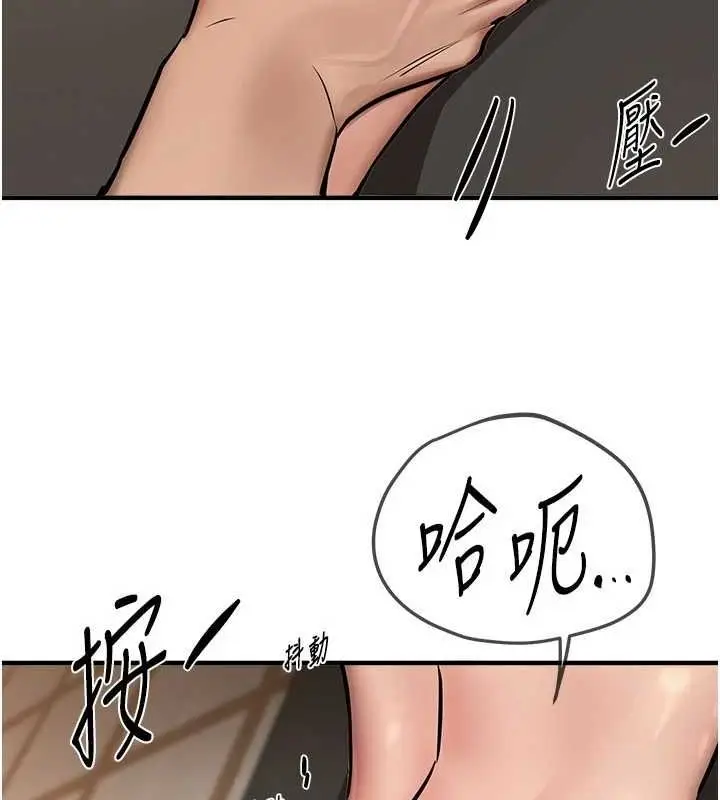 漫画《Beautiful Days》第22话第134张图