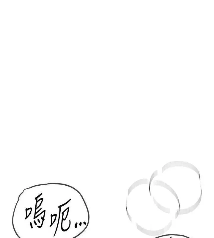 漫画《Beautiful Days》第22话第157张图