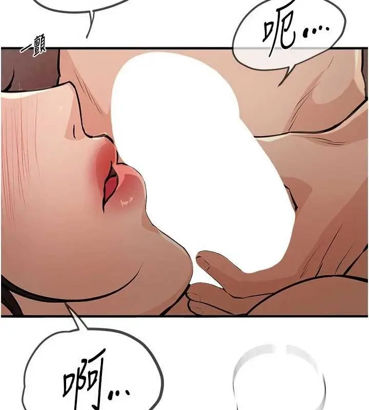 漫画《Beautiful Days》第22话第158张图