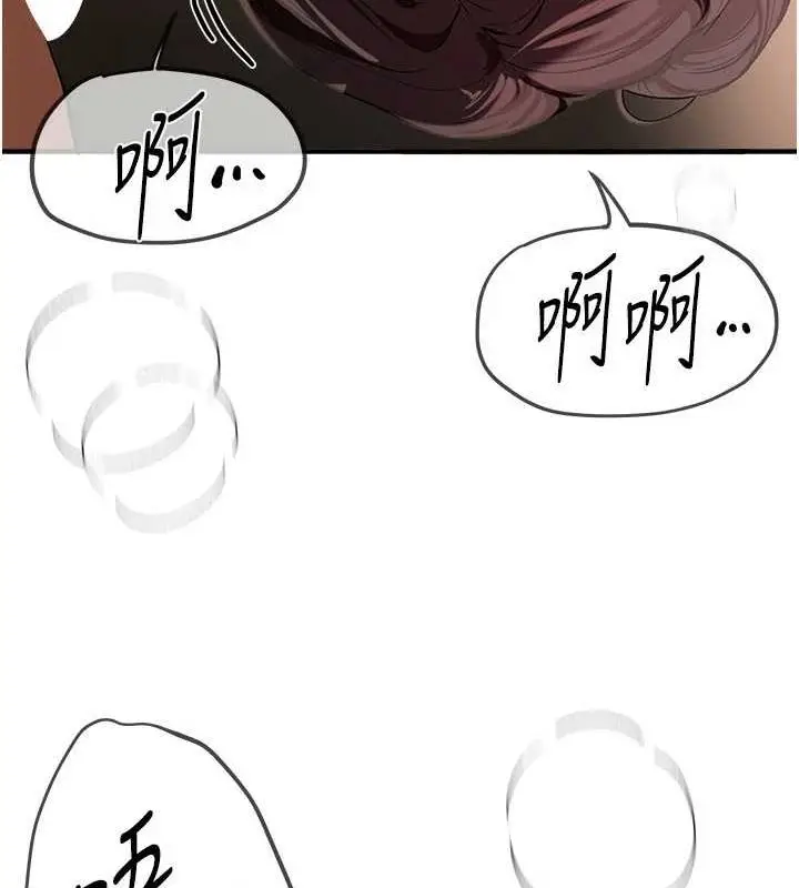 漫画《Beautiful Days》第22话第161张图