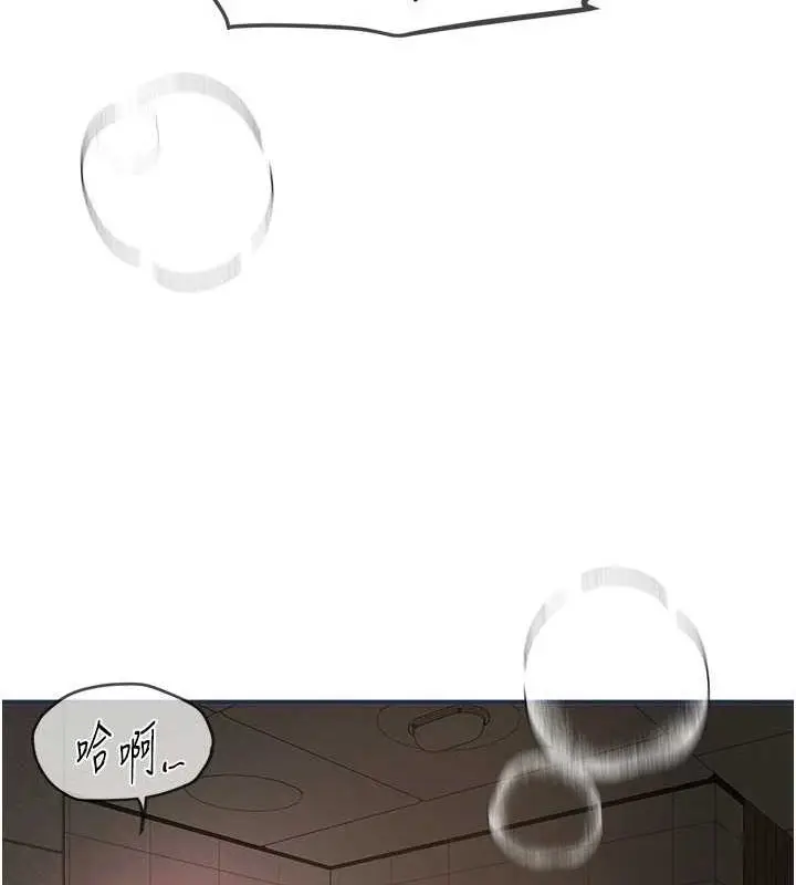 漫画《Beautiful Days》第22话第164张图