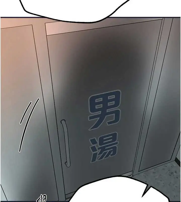 漫画《Beautiful Days》第22话第170张图