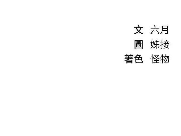 漫画《Beautiful Days》第22话第172张图
