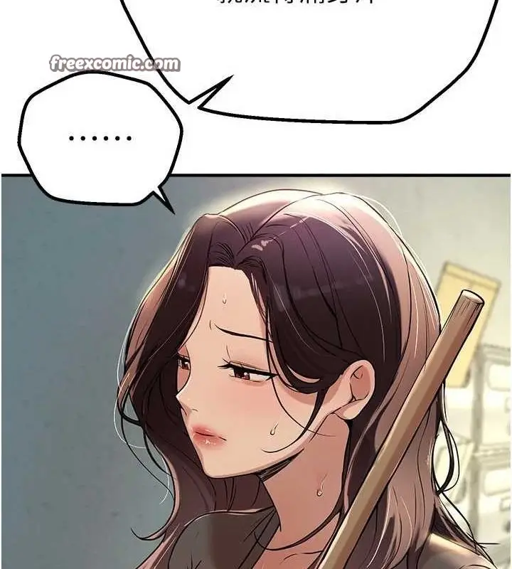漫画《Beautiful Days》第22话第30张图
