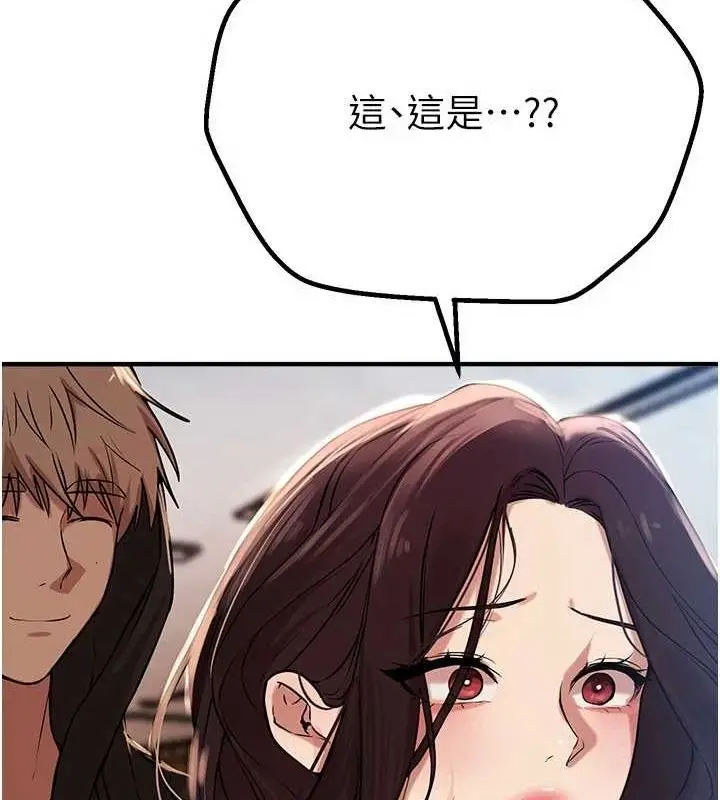 漫画《Beautiful Days》第22话第37张图
