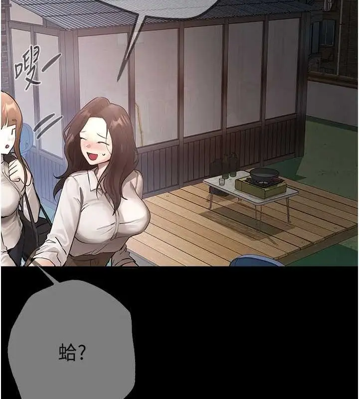 漫画《Beautiful Days》第22话第57张图
