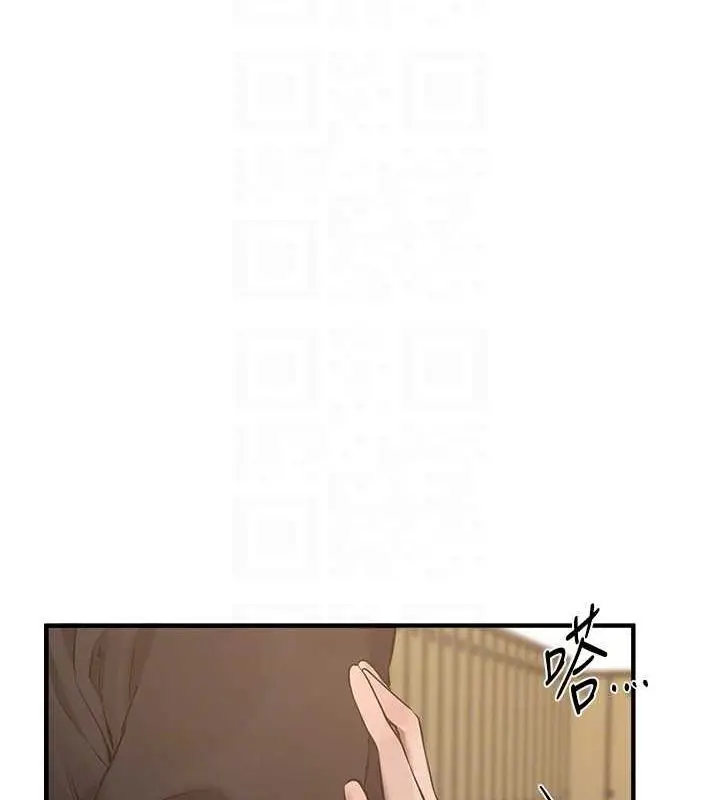 漫画《Beautiful Days》第22话第61张图