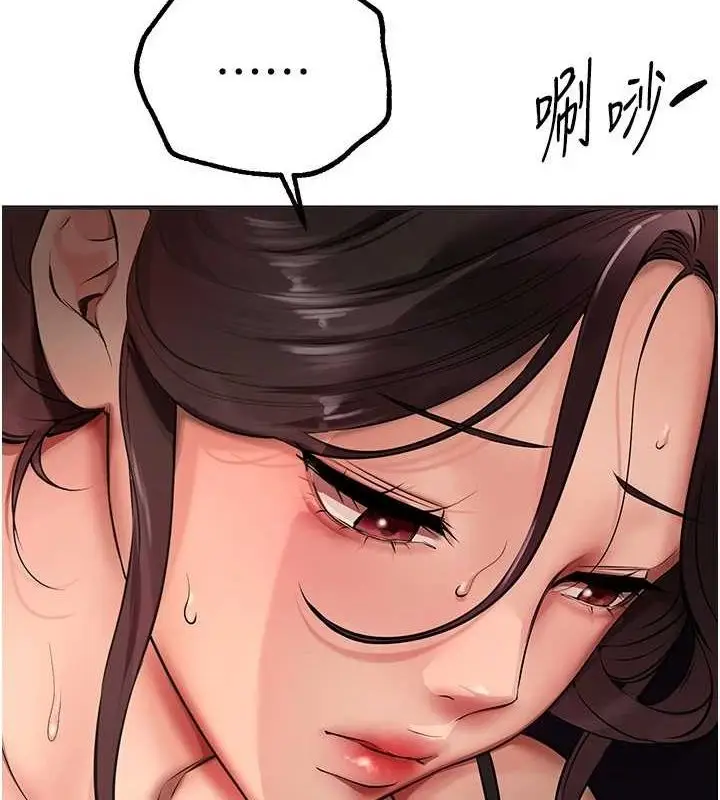 漫画《Beautiful Days》第22话第7张图