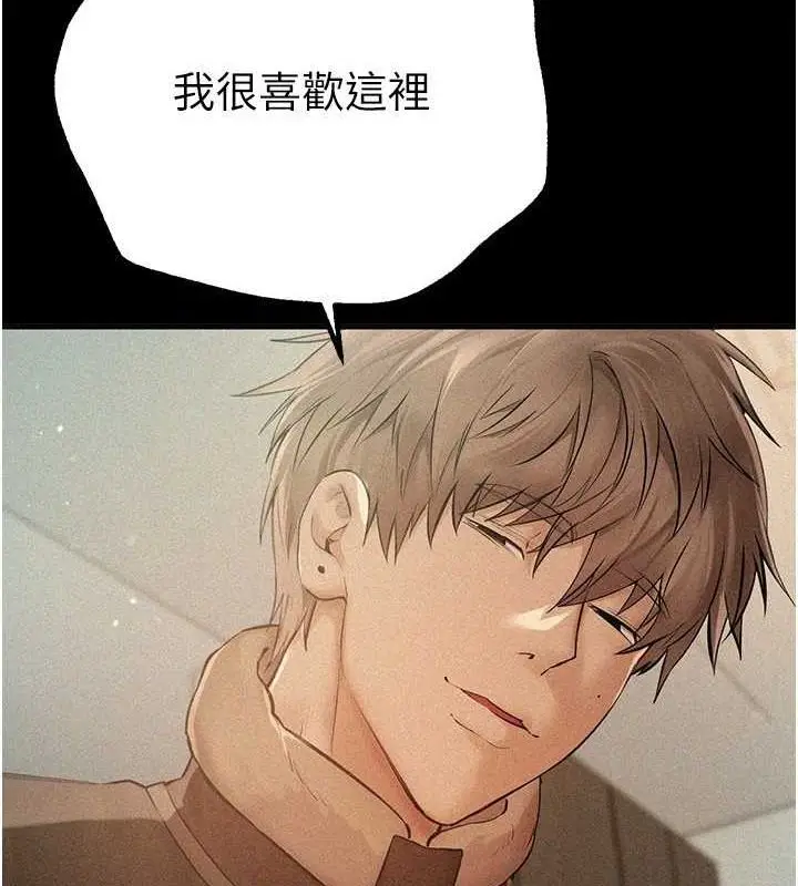 漫画《Beautiful Days》第22话第86张图
