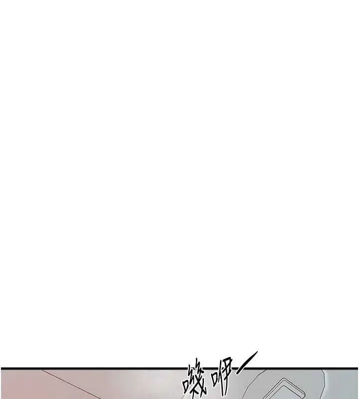 漫画《Beautiful Days》第22话第91张图