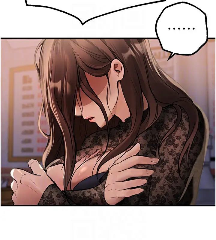 漫画《Beautiful Days》第25话第107张图