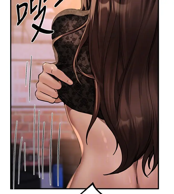漫画《Beautiful Days》第25话第109张图