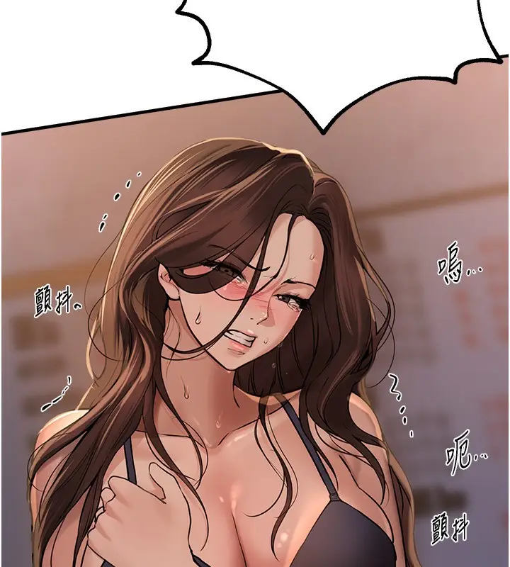 漫画《Beautiful Days》第25话第116张图