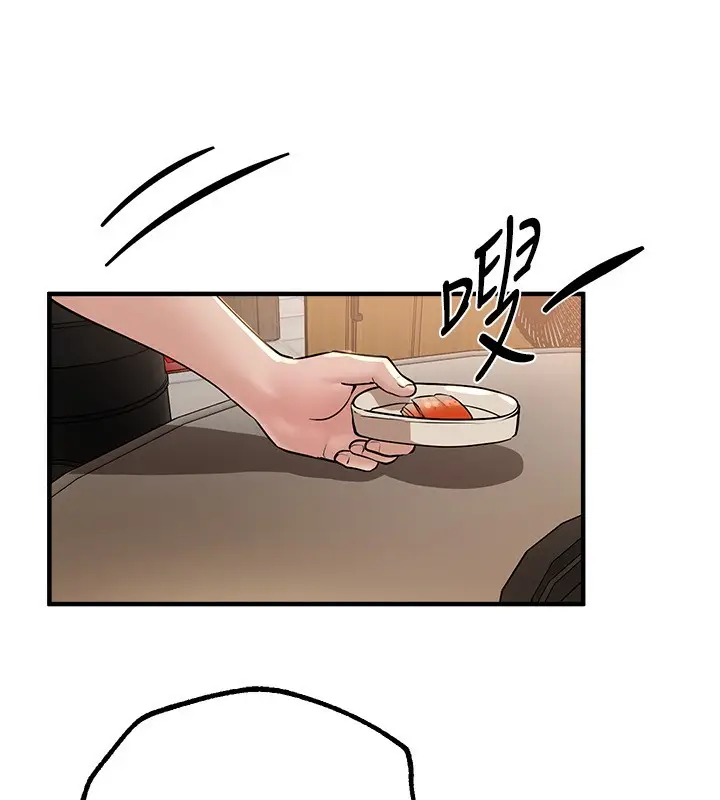 漫画《Beautiful Days》第25话第19张图