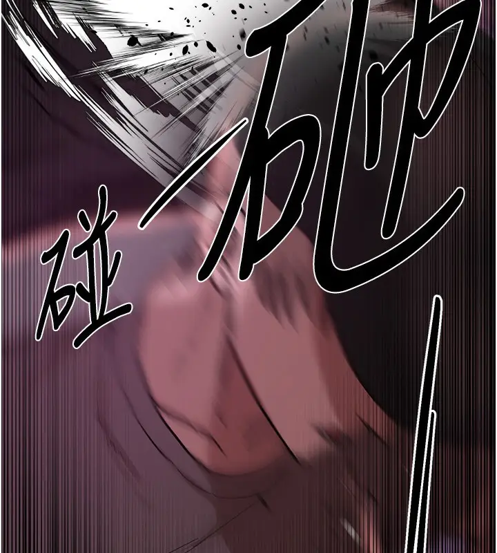 漫画《Beautiful Days》第25话第196张图