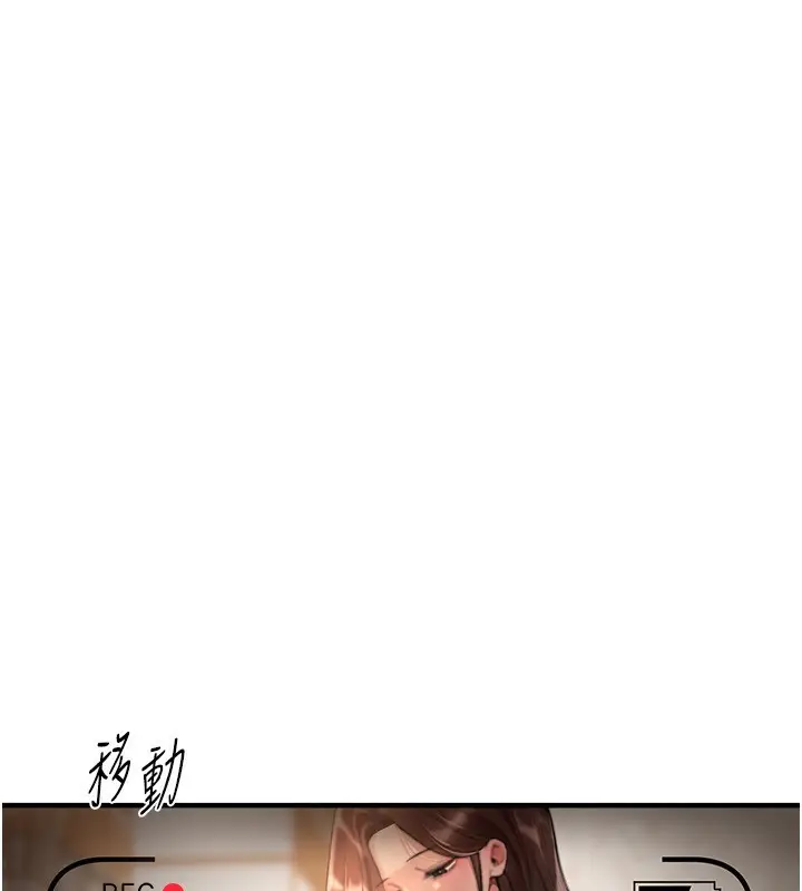 漫画《Beautiful Days》第25话第27张图