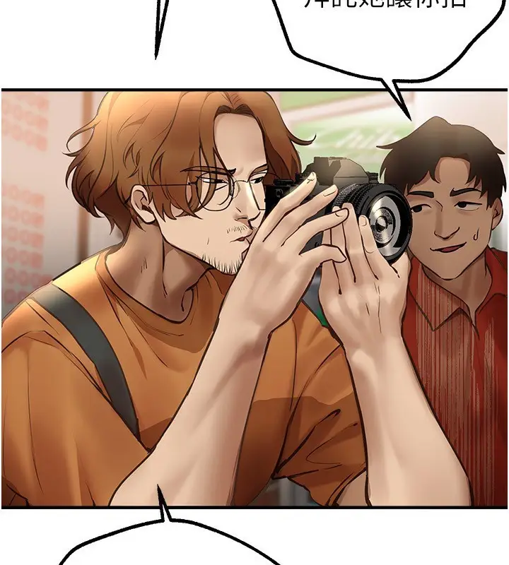 漫画《Beautiful Days》第25话第32张图